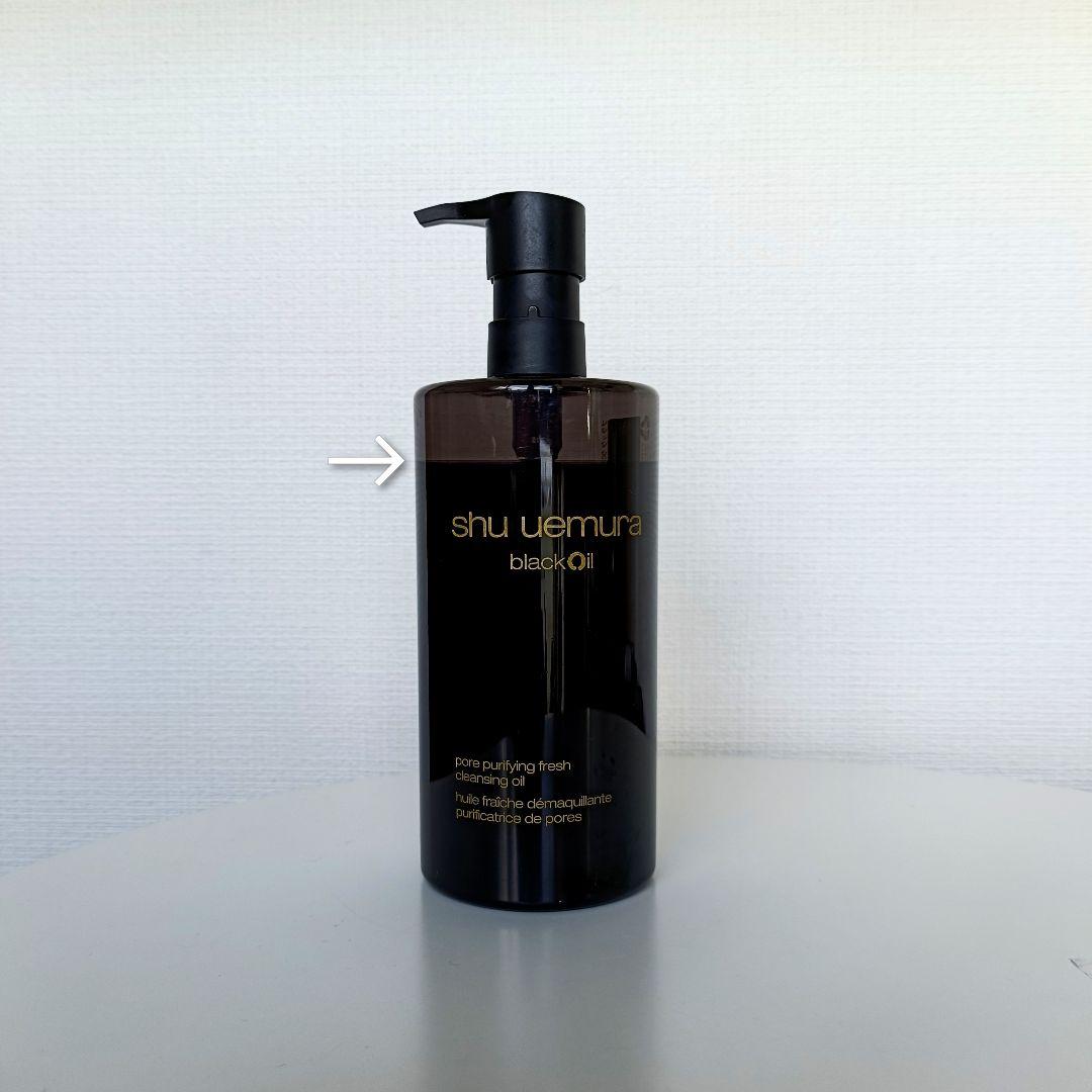 【shu uemura】シュウウエムラ クレンジングオイル ブラック