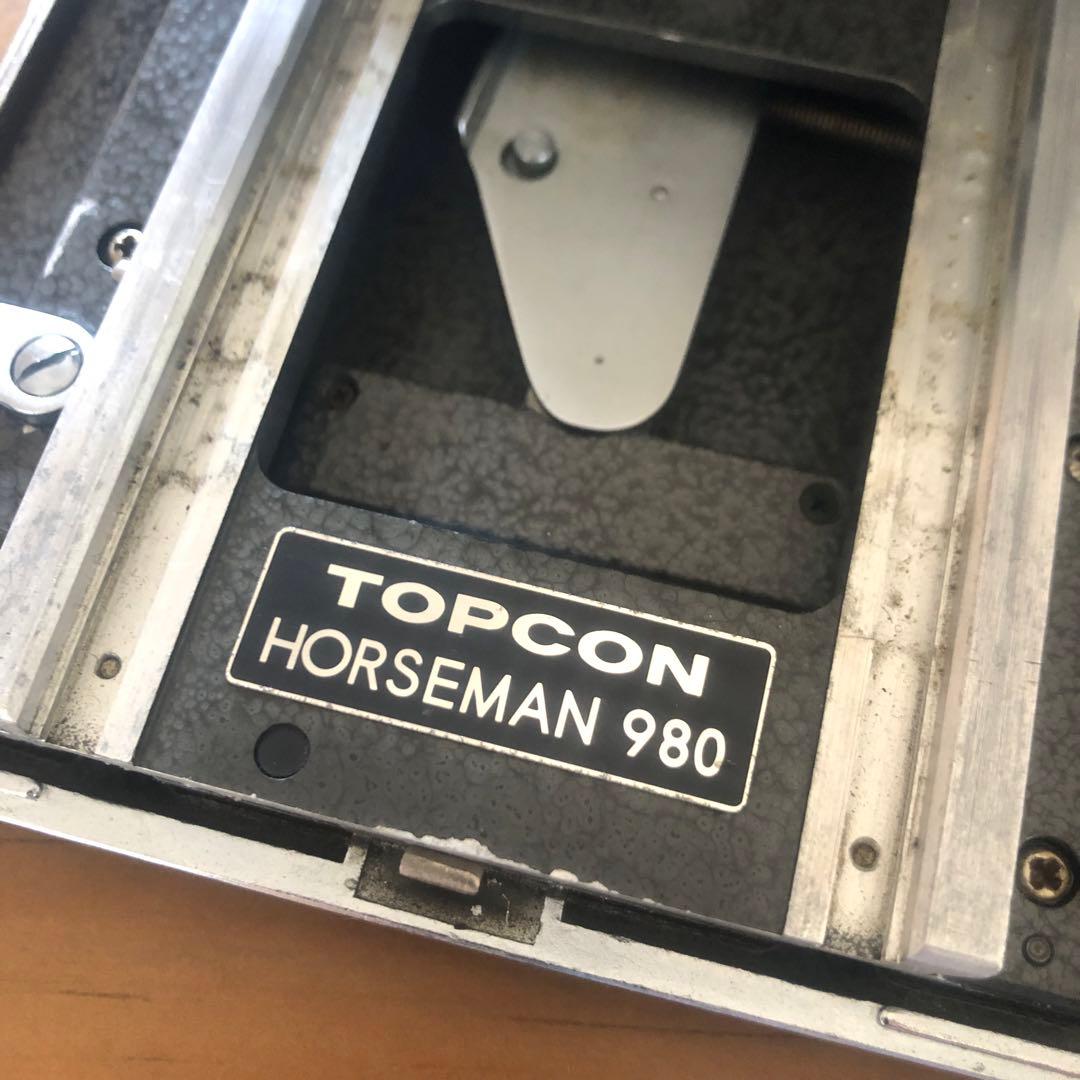 【ジャンク】TOPCON HORSEMAN 980 大判フィルムカメラ