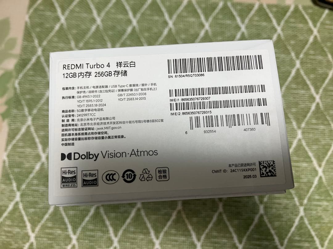 Redmi Turbo 4 12GB/256GB 中国版