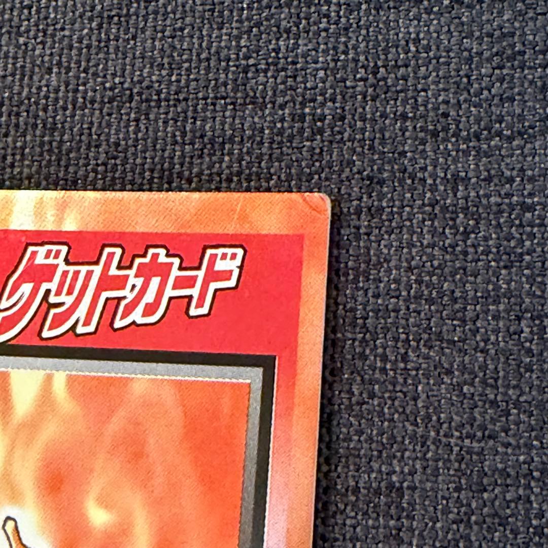 【希少・当時物】ポケモン 明治 ゲットカード リザードン