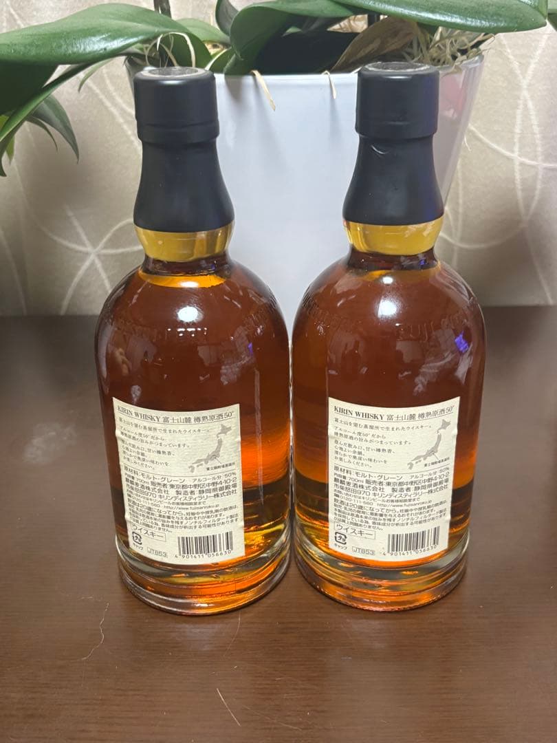 富士山麓ウイスキー 700ml 50% 2本セット