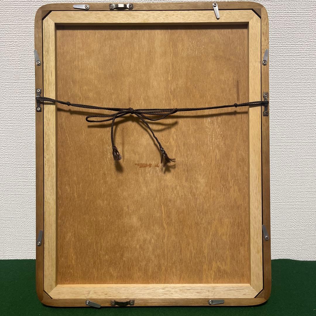 書道作品 石川啄木の歌 額付き