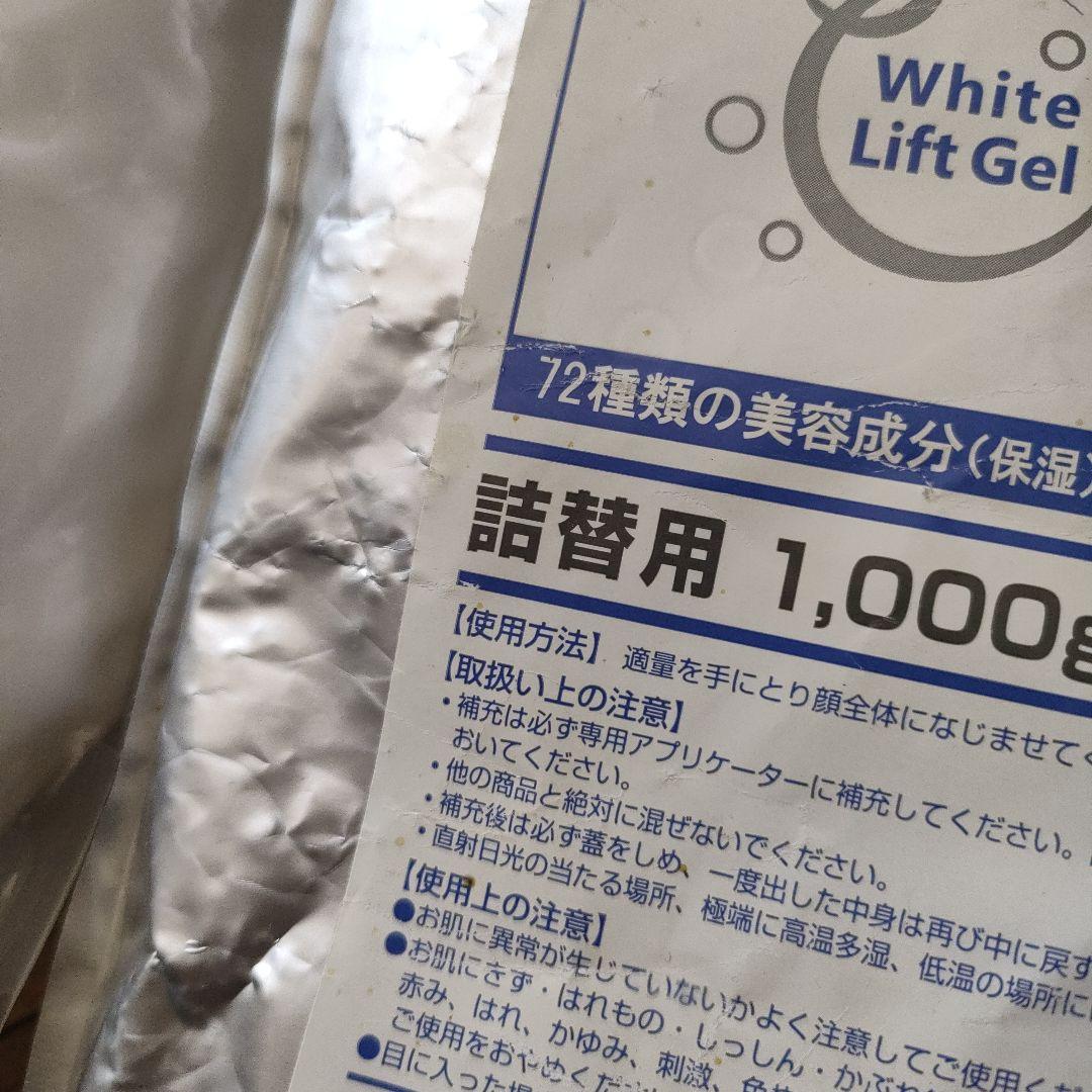 旅美人　3点セット　未使用未開封