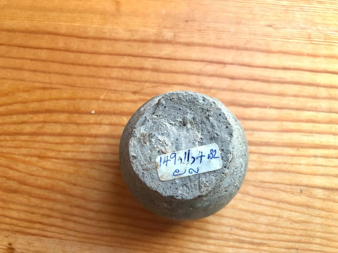 【タイ・骨董・出土品】宋胡録（スンコロク）青磁釉 小壺（1301年~1600年）