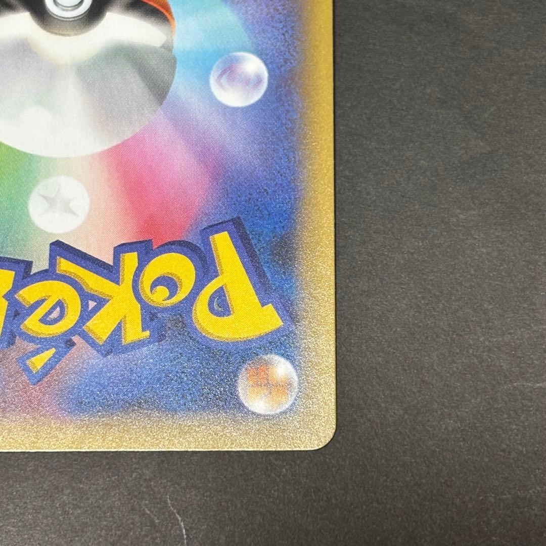 ポケモンカード ミュウツー 25周年記念