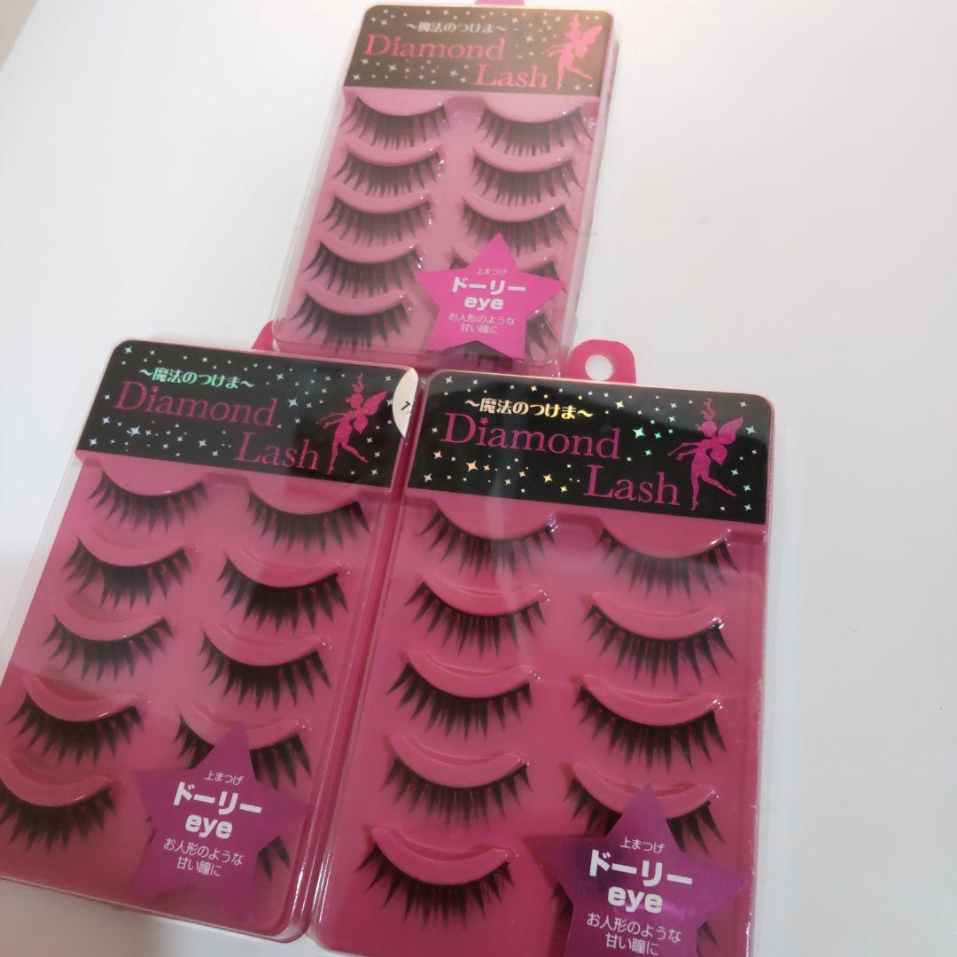 ダイアモンドラッシュ ドーリー eye 3セット