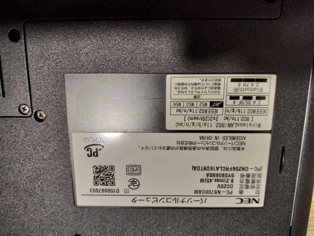 ♥*♥様 NEC ノートPC Intel Core i7 6500 8GB RA