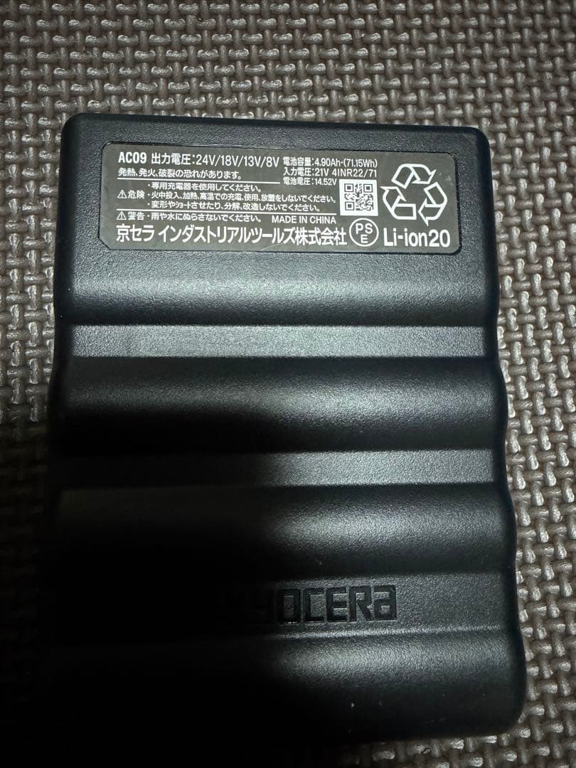 BURTLE 空調服 ストームブラック　XL　フルセット