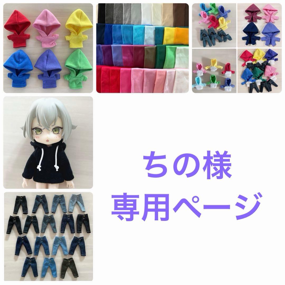 ちのページ