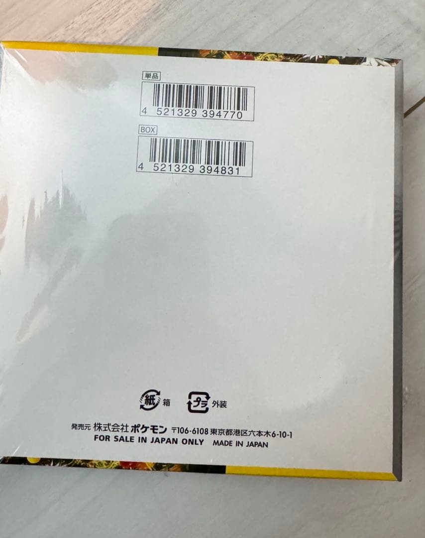 ポケモンカードゲーム ワイルドフォース　新品　シュリンク付き