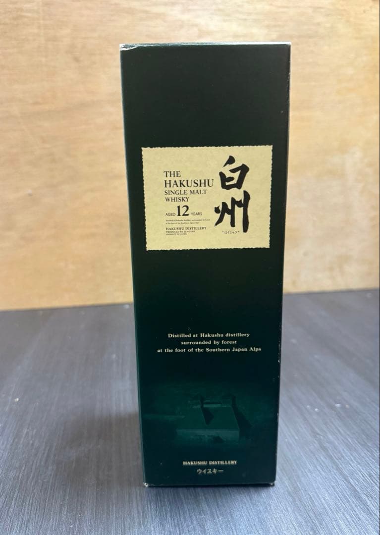 白州12年　700ml　100周年記念ラベル