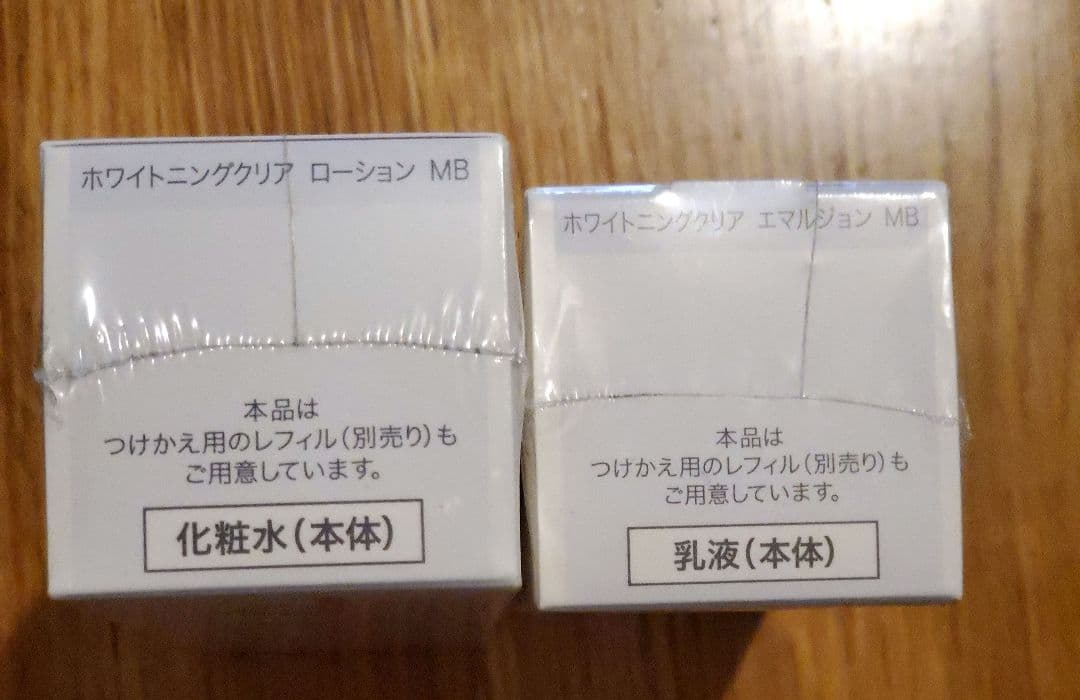 春の紫外線に❗dプログラム敏感肌用 美白化粧水 & 乳液 未使用品お得セット‼️