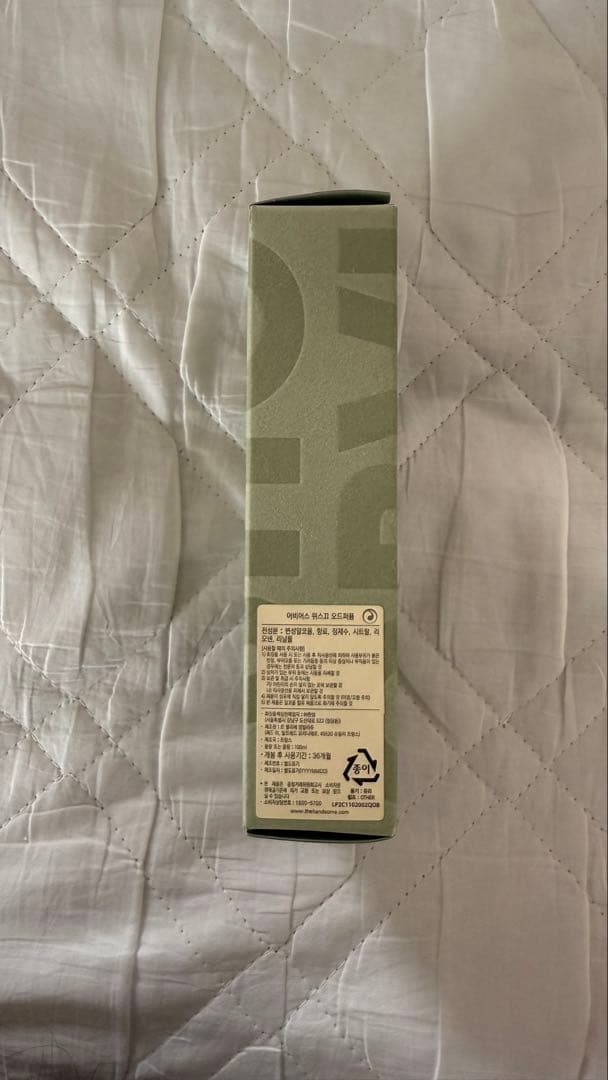 【正規品】OBVIOUS Un Musc 100ml 香水 箱あり