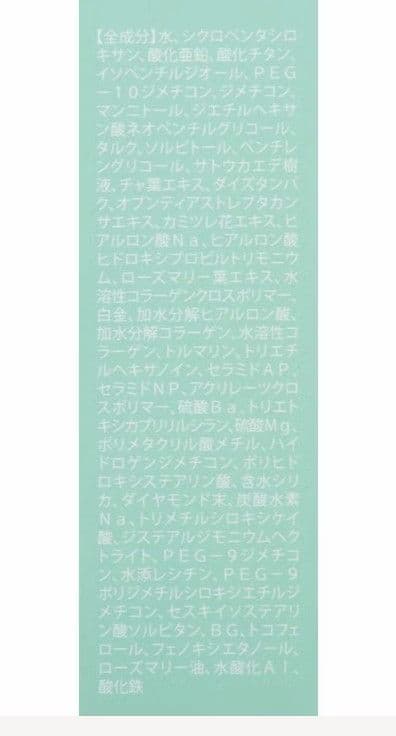 12/25入荷【新品】nopa ノパマイベストカラーファンデーション プレスト