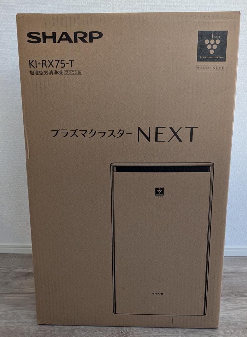 SHARP KI-RX75-T 2024 プラズマクラスター空気清浄機