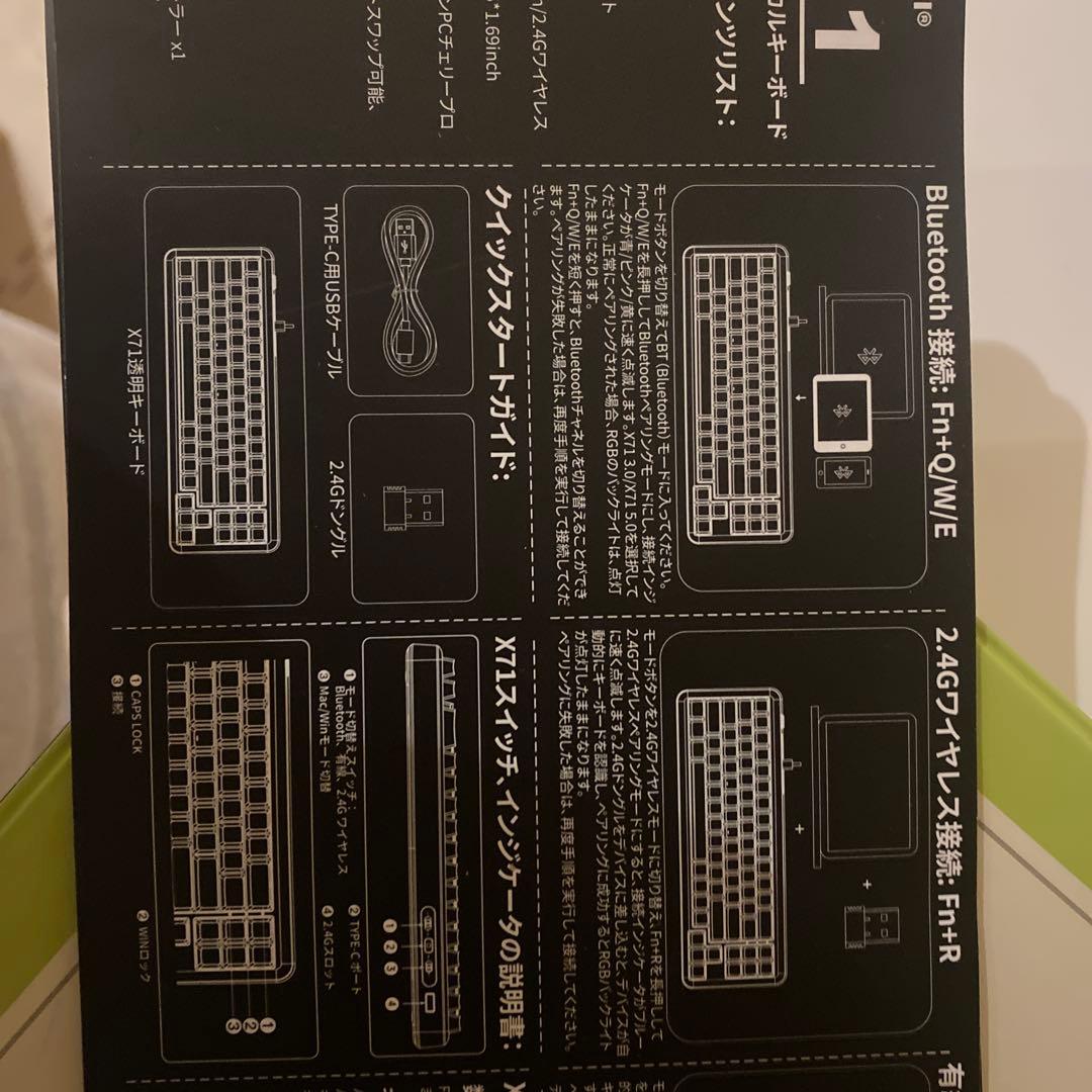 YUNZII X71 トライモードワイヤレスキーボード
