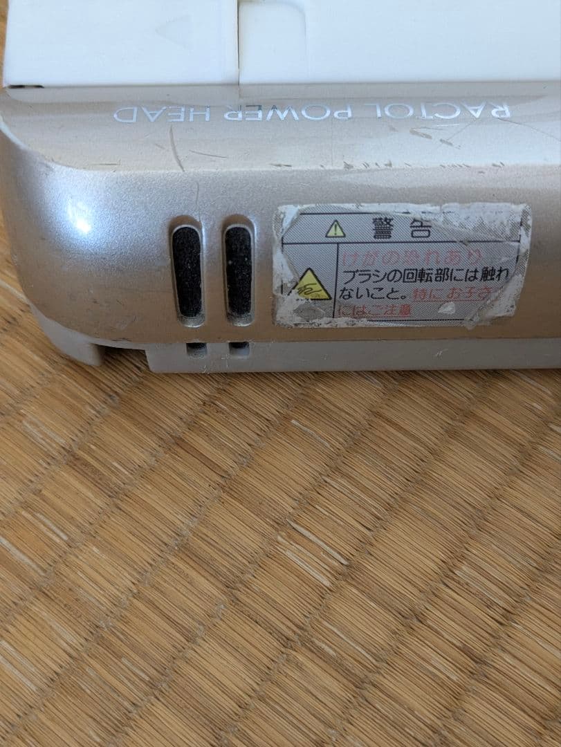 お値下げしました!TOSHIBAサイクロン掃除機