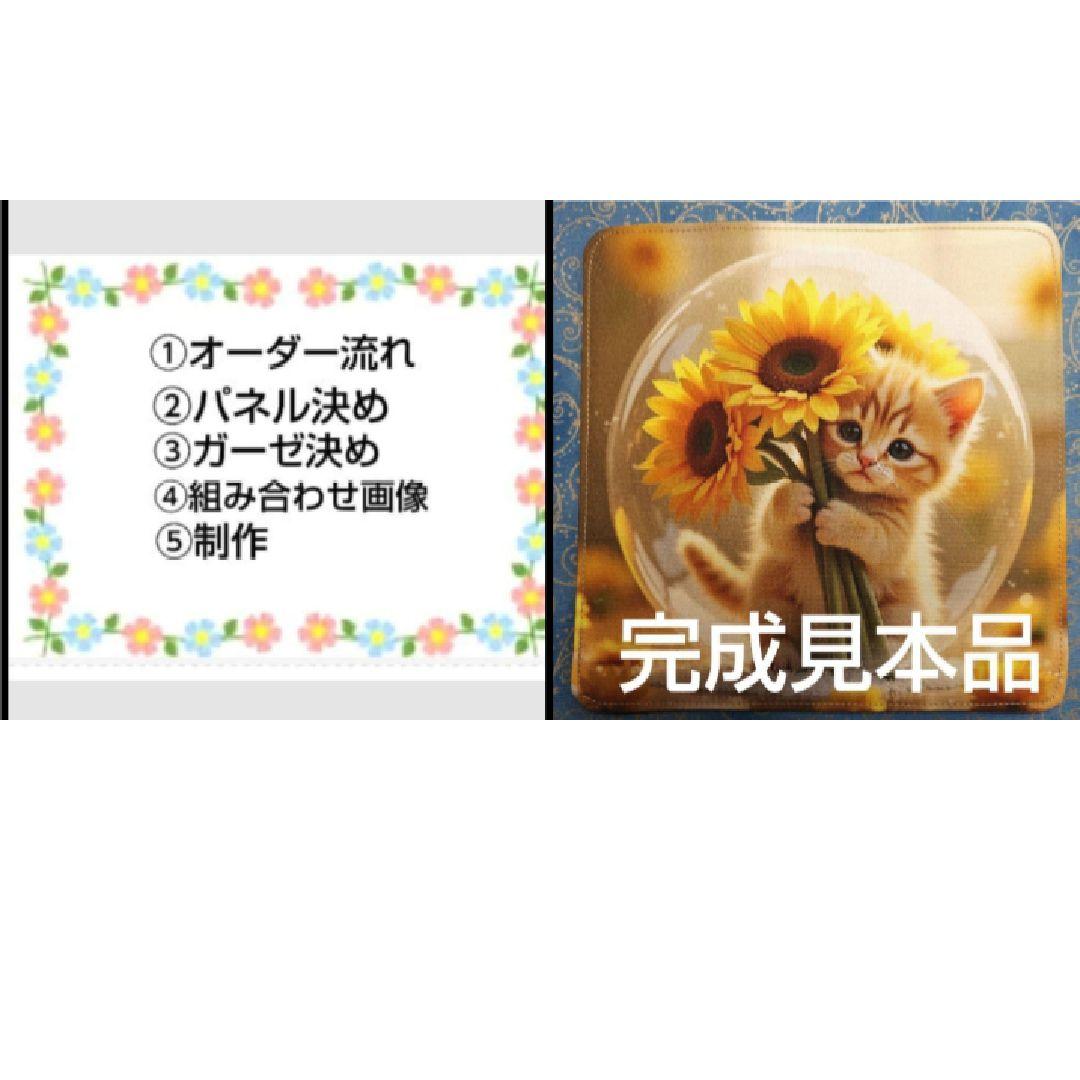 496 ★オーダーページ★ハンカチ　ポメラニアン柄8/26たまにゃん様パネル