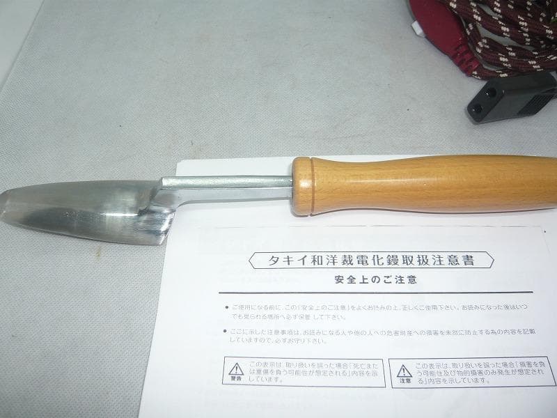美品　タキイ和裁電化鏝　 1丁立て　和裁こて　和裁コテ　鏝1本付