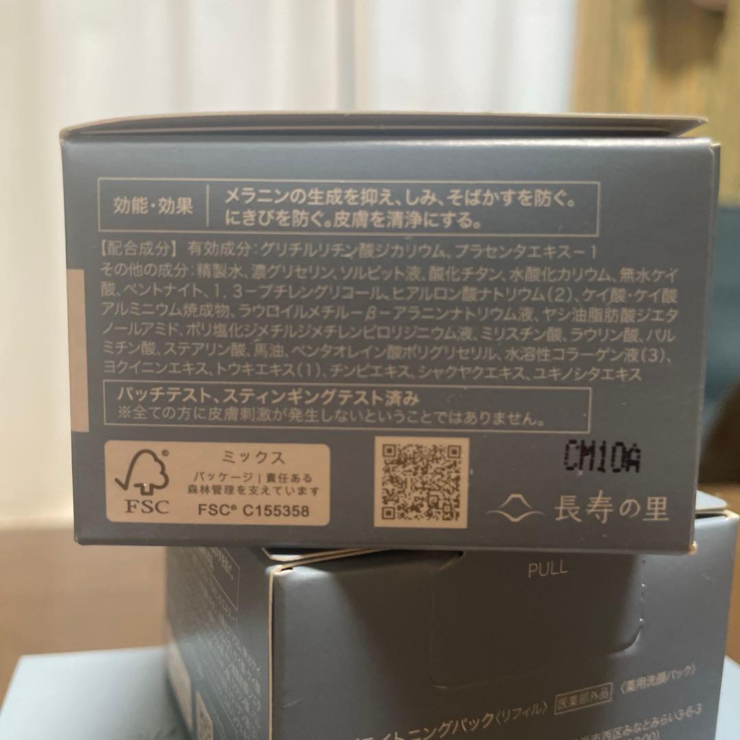 【新品】SHIKARI brightening wash 詰替用×4箱