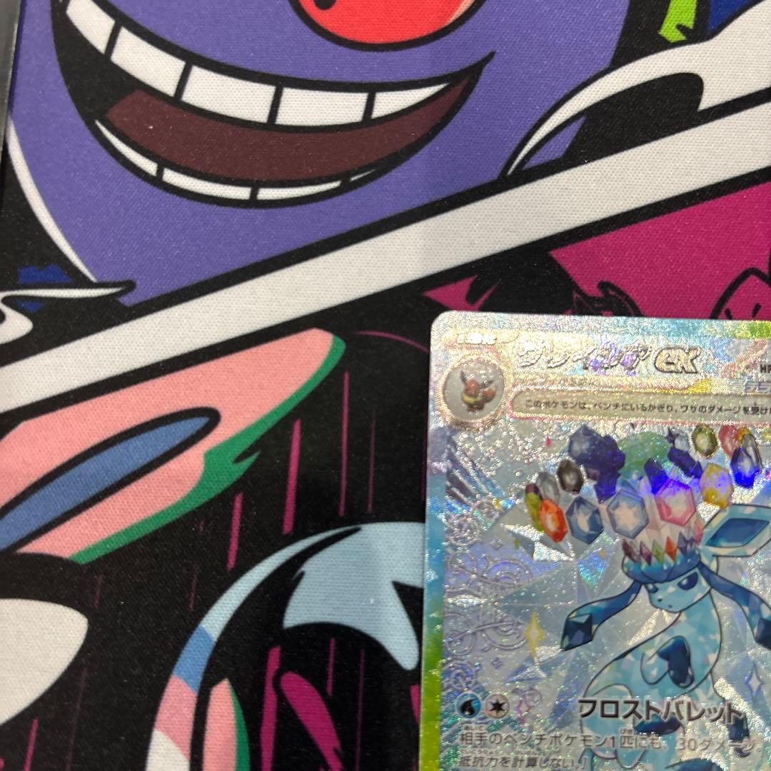 ポケモンカード　グレイシアex sar