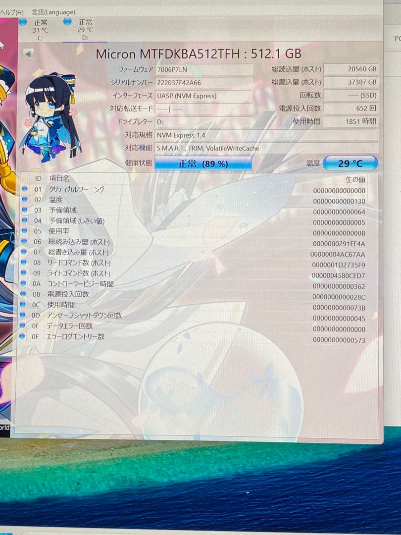 内蔵型SSD Micron MTFDKBA512T1T-1BC15ABLA 512GB SSD