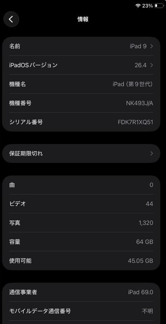 【お値打ちセット】SIMフリー iPad9 フィルム＋キーボードケース＋ペン