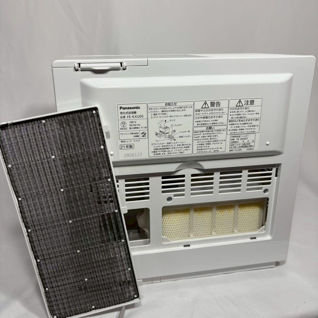 Panasonic 気化式加湿器 ナノイー FE-KXU05 2021年製