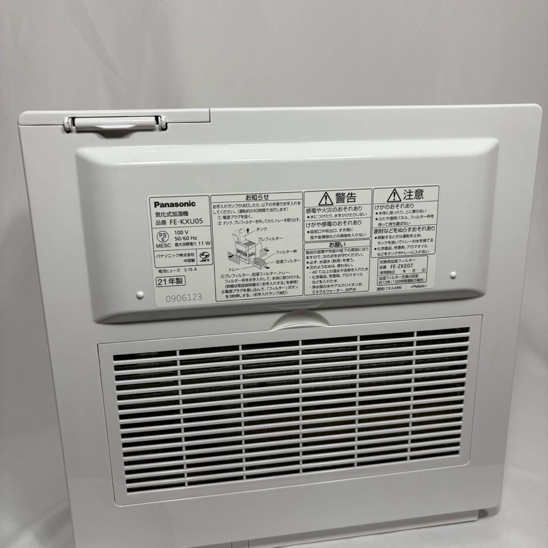 Panasonic 気化式加湿器 ナノイー FE-KXU05 2021年製