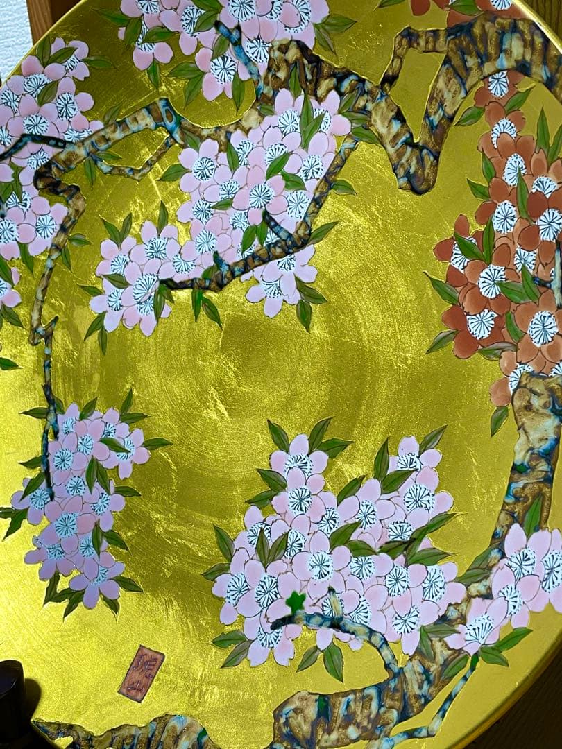 みっちゃん専用　希少 有田焼 琥山窯 小野達郎 金襴手桜図 飾皿 大皿 美品
