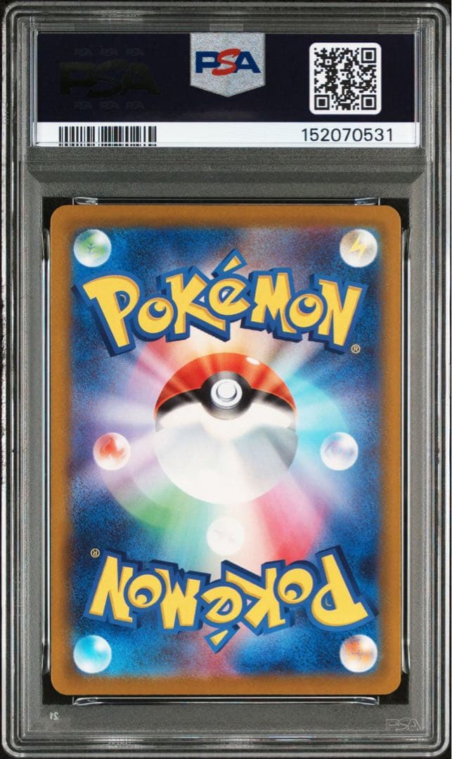 メガゲンガーex sar MA psa10 連番　メガドリームex