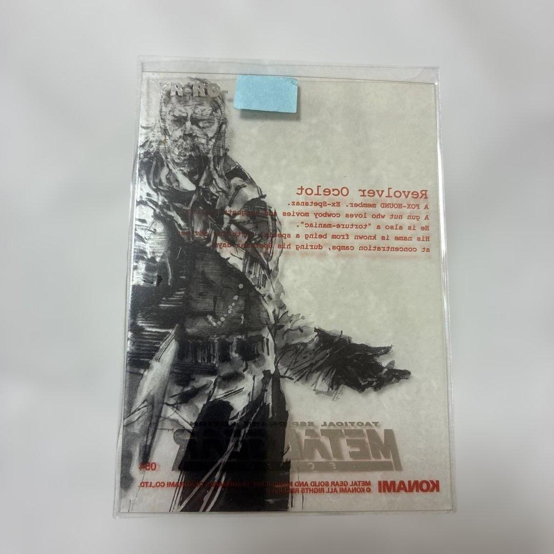 その他 L GEAR SOLID Trading Card #054 HIPPO