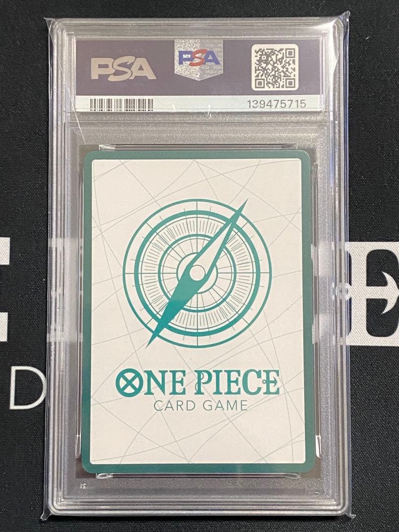 【PSA10連番】ワンピースカード ヒロイン金ドン 5連番セット