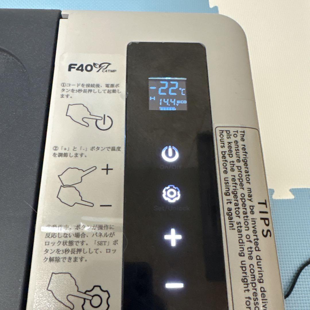 F40C4TMP 車載冷蔵庫 18L -22℃~10℃ 車載用 冷蔵冷凍庫