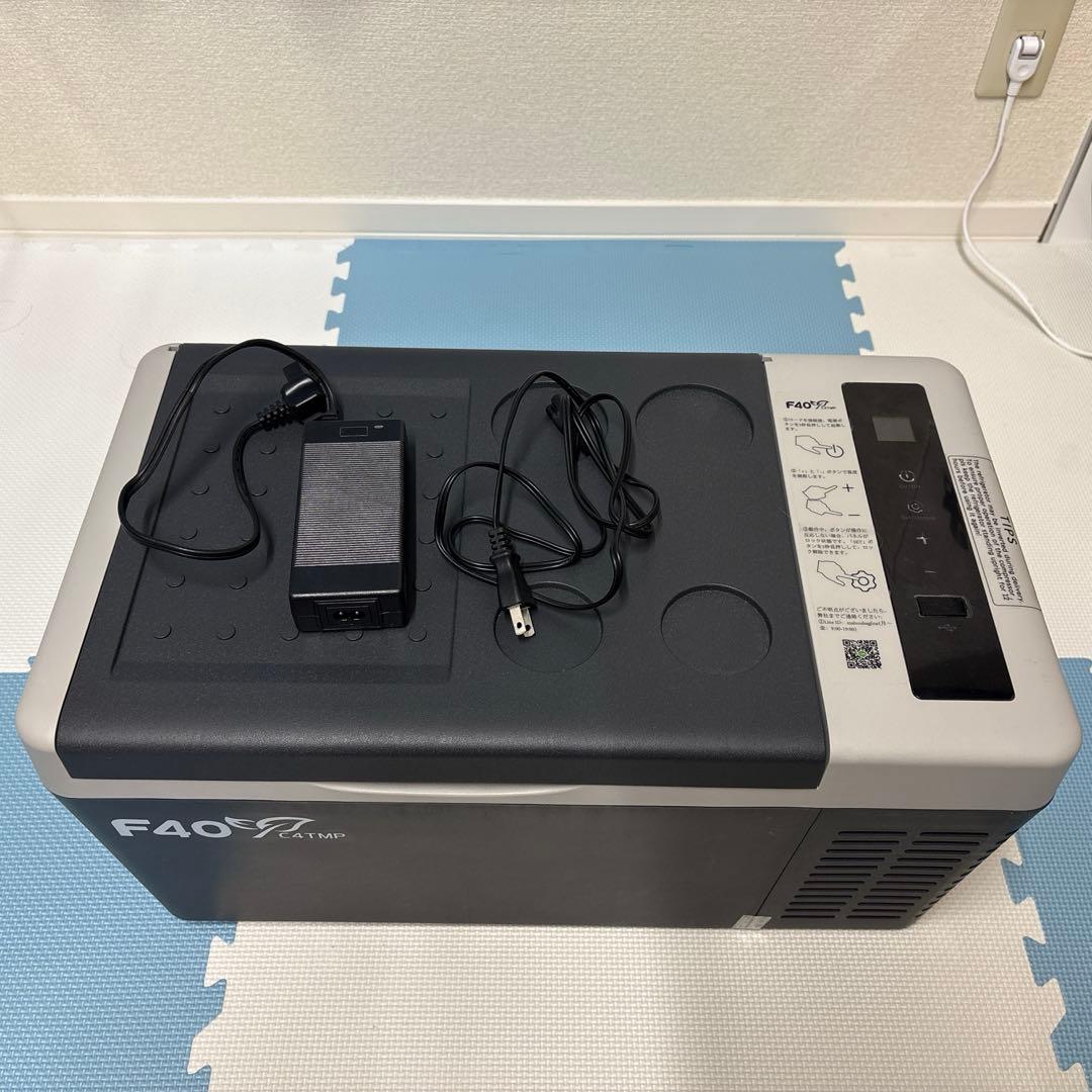 F40C4TMP 車載冷蔵庫 18L -22℃~10℃ 車載用 冷蔵冷凍庫