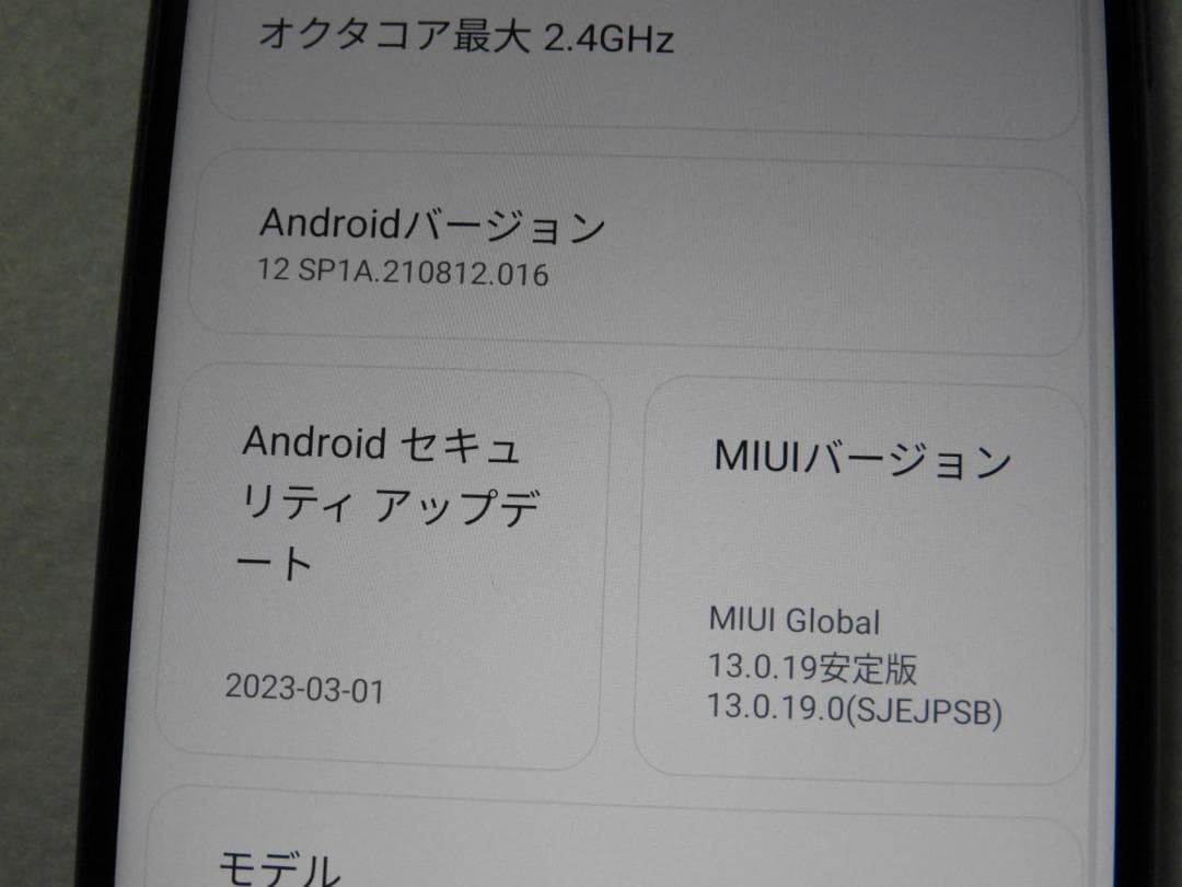 Redmi Note 9T 64GB A001XM ソフトバンク SIMフリー