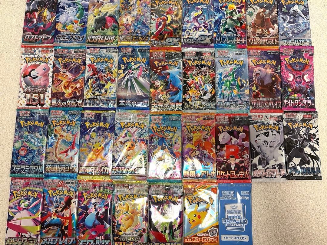 マ*メ様 ポケモンカード シュリンク付きBOX 絶版パック プロモ まとめ売り
