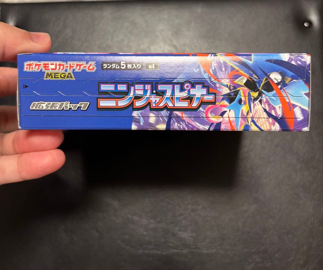 【未開封】ポケモンカード ニンジャスピナー BOX シュリンクなし ペリペリあり