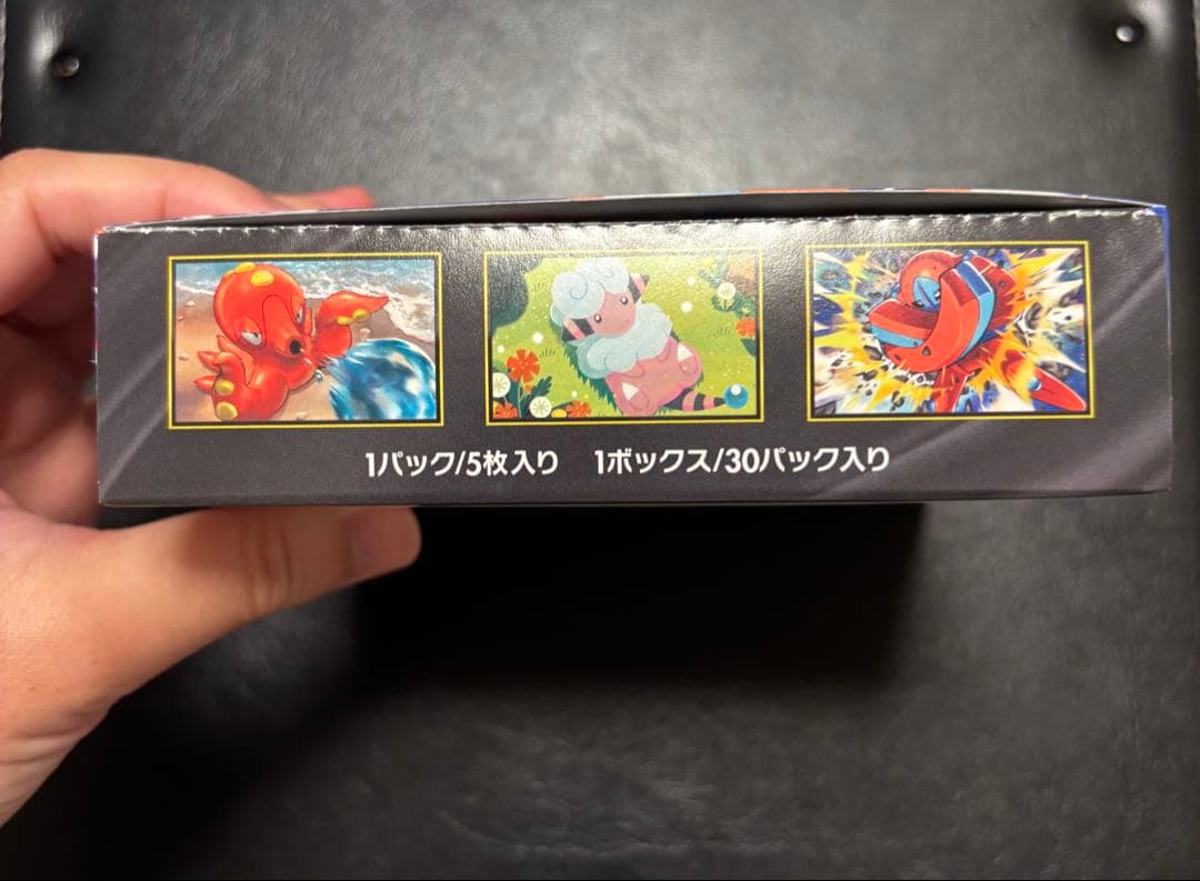【未開封】ポケモンカード ニンジャスピナー BOX シュリンクなし ペリペリあり