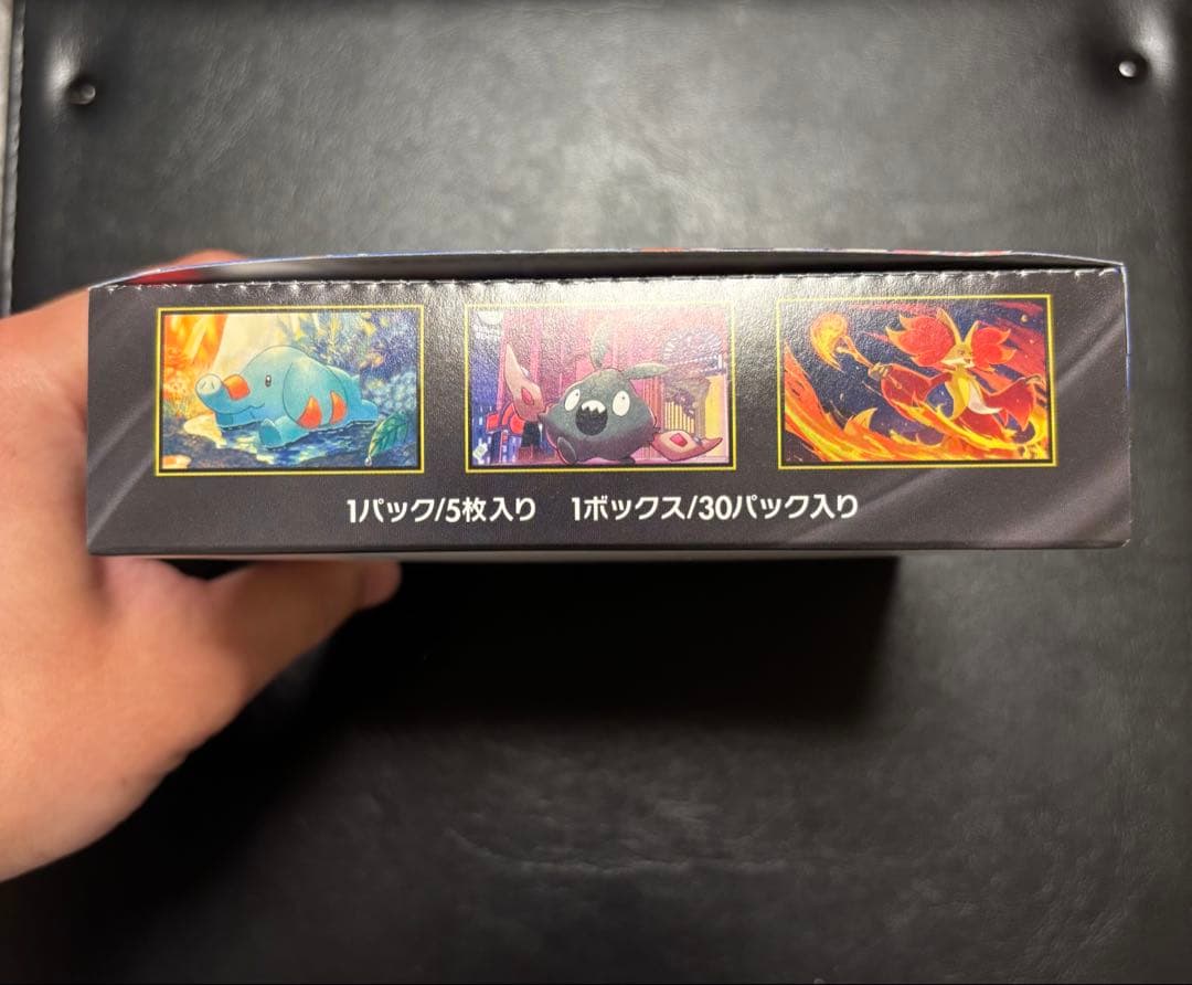 【未開封】ポケモンカード ニンジャスピナー BOX シュリンクなし ペリペリあり