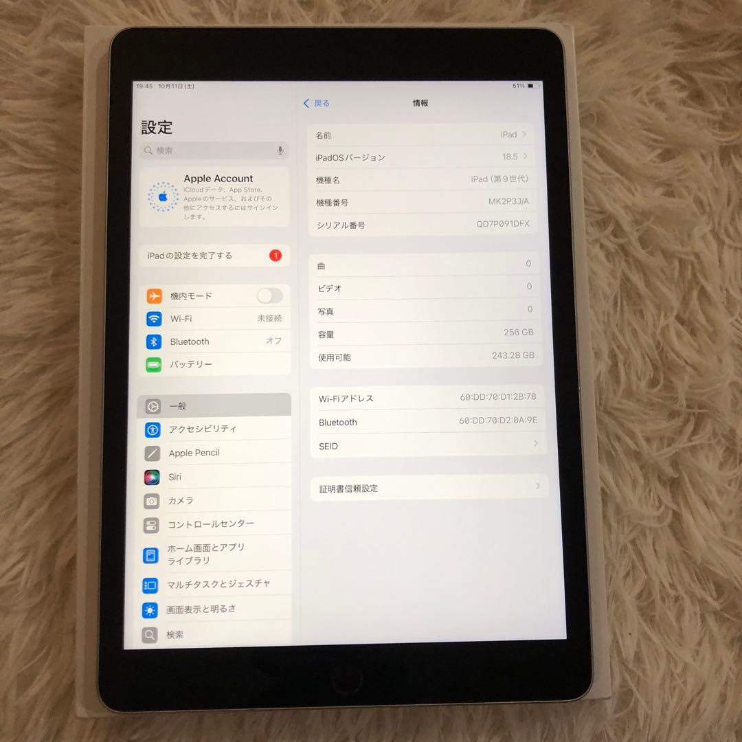 【完動品】iPad 第9世代 256GB Wi-Fi【すぐ発送】