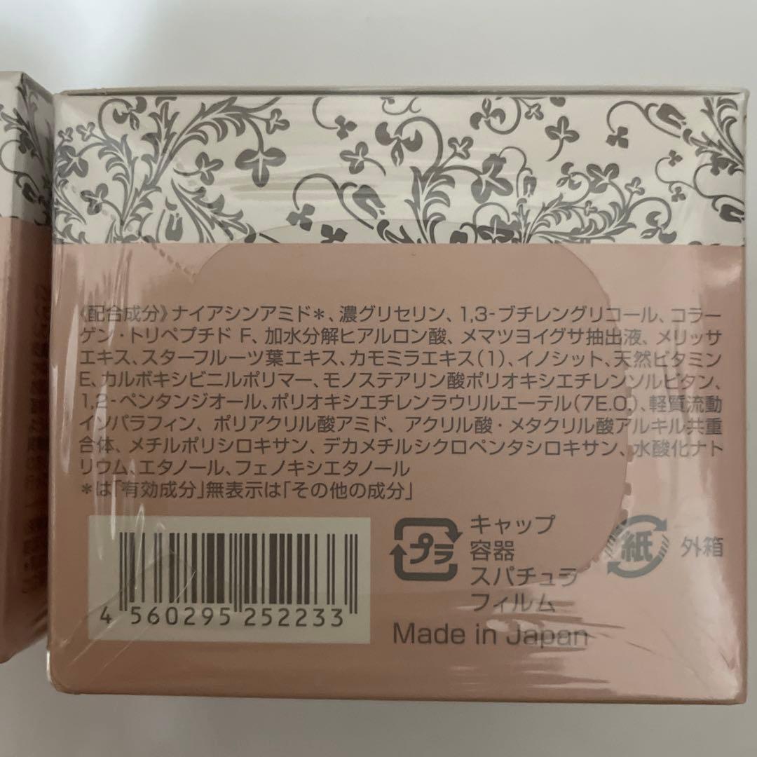 ペスカ 薬用リンクルゲル WRGA 56g✖️3