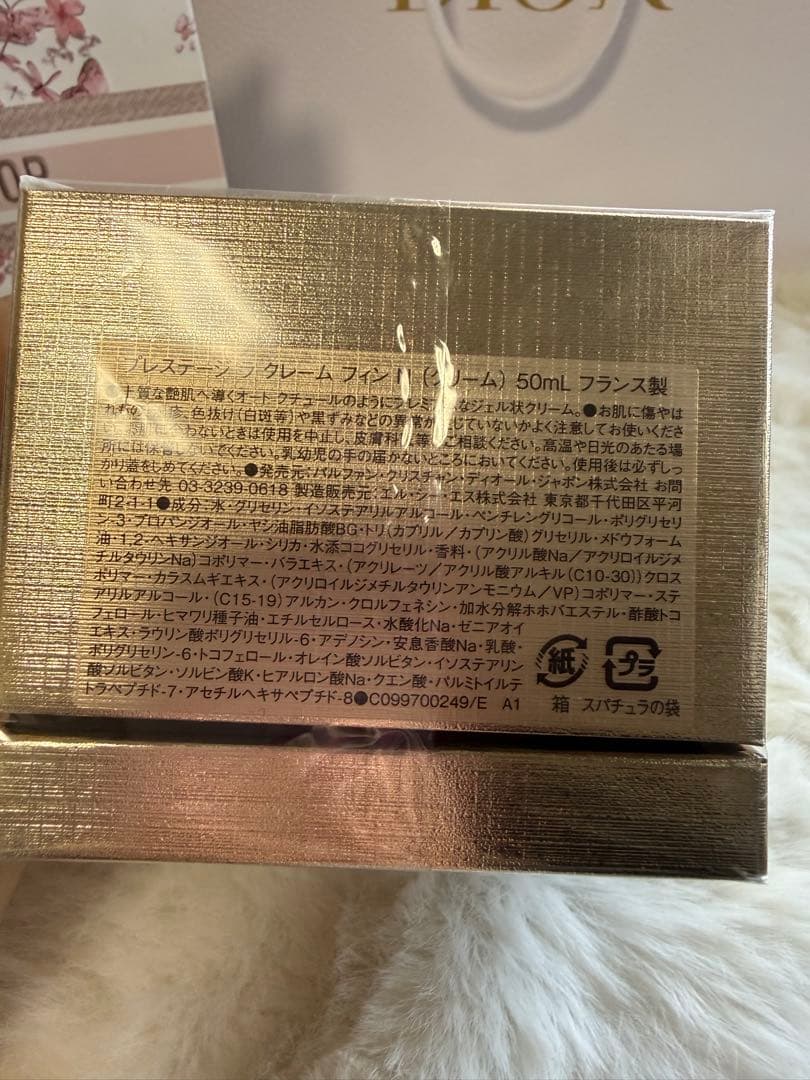 Dior Prestige La Crème 50ml 美品