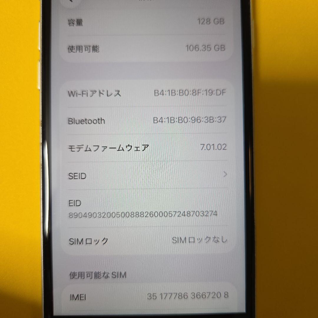 Apple iPhone SE2 SE (第2世代) 128G　（c）