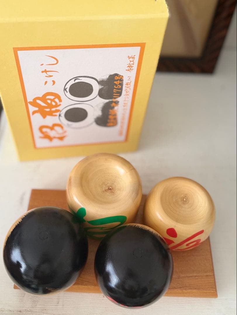 招福こけし 二体セット 福・寿 台座付き（21×11cm）