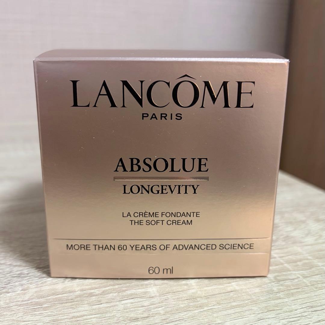 新品！ランコム＊アプソリュ ザ ソフトクリーム　60ml