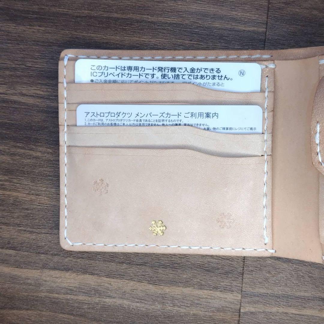 ​ハンドメイド 革財布　ヌメ革　二つ折り財布