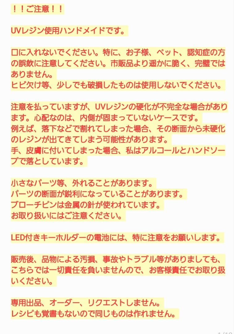 ひまうい様　4.15　ウサギ(？)　レジンヘアゴム　パンジー