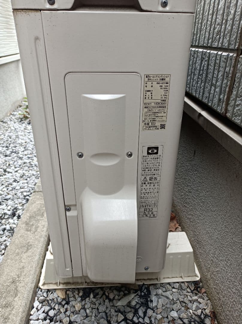 東芝エアコン（RAS-G221M）室内機と室外機