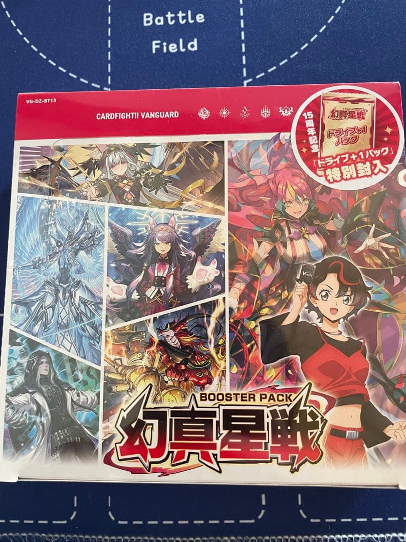 ヴァンガード　幻真星戦　シュリンク付き　未開封 1BOX